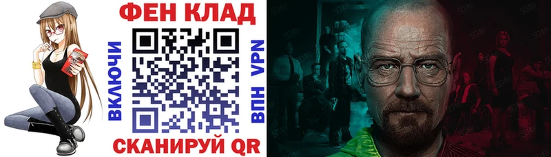 Амфетамин 98% Красный Кут