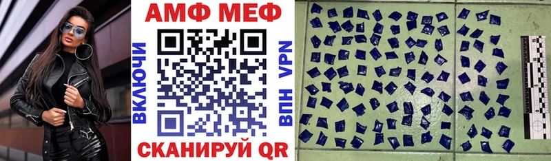 АМФЕТАМИН Розовый  купить  сайты  Красный Кут 