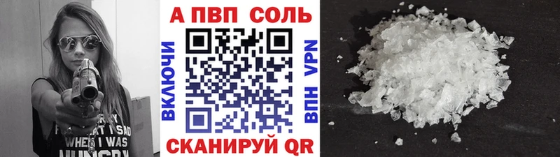 А ПВП СК  Красный Кут 