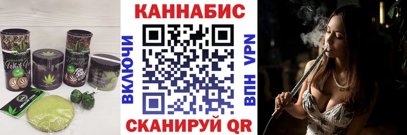 Canna-Cookies марихуана Красный Кут