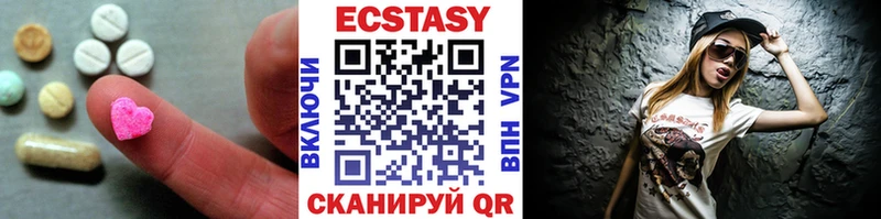 ЭКСТАЗИ бентли  Красный Кут 