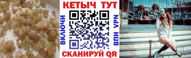 КЕТАМИН ketamine  Красный Кут 