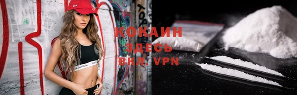 герыч Дедовск