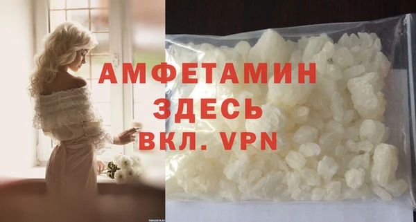 apvp Армянск