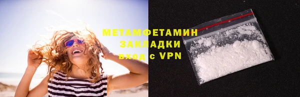 apvp Арсеньев