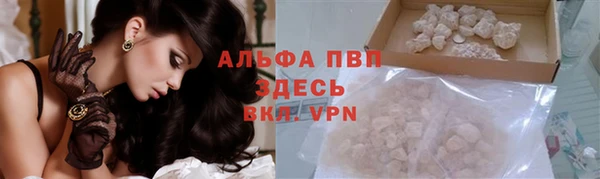 apvp Арсеньев