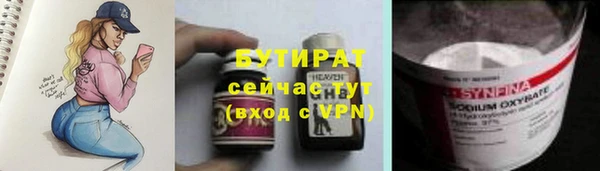 apvp Армянск