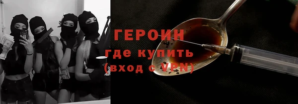 бошки Дегтярск