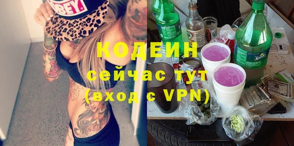 герыч Дедовск