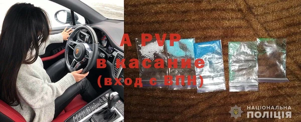 apvp Арсеньев