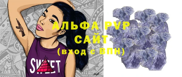 apvp Армянск