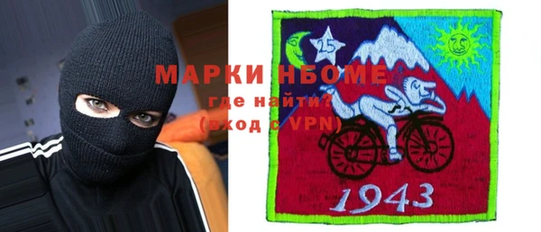apvp Арсеньев