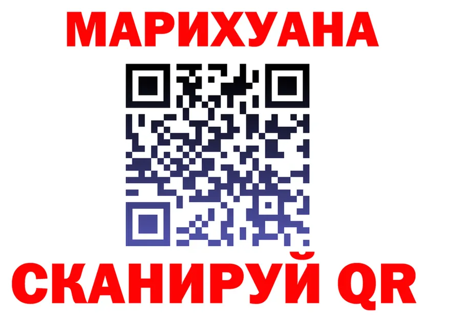 Cannafood марихуана tor площадка mega Красный Кут