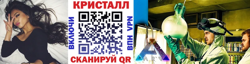 закладки  Красный Кут  блэк спрут tor  МЕТАМФЕТАМИН кристалл 