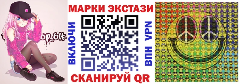 Марки N-bome 1500мкг Красный Кут
