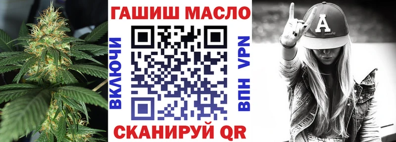 как найти   Красный Кут  ТГК вейп с тгк 