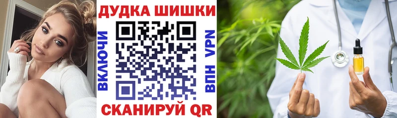 Бошки марихуана Bruce Banner  Красный Кут 